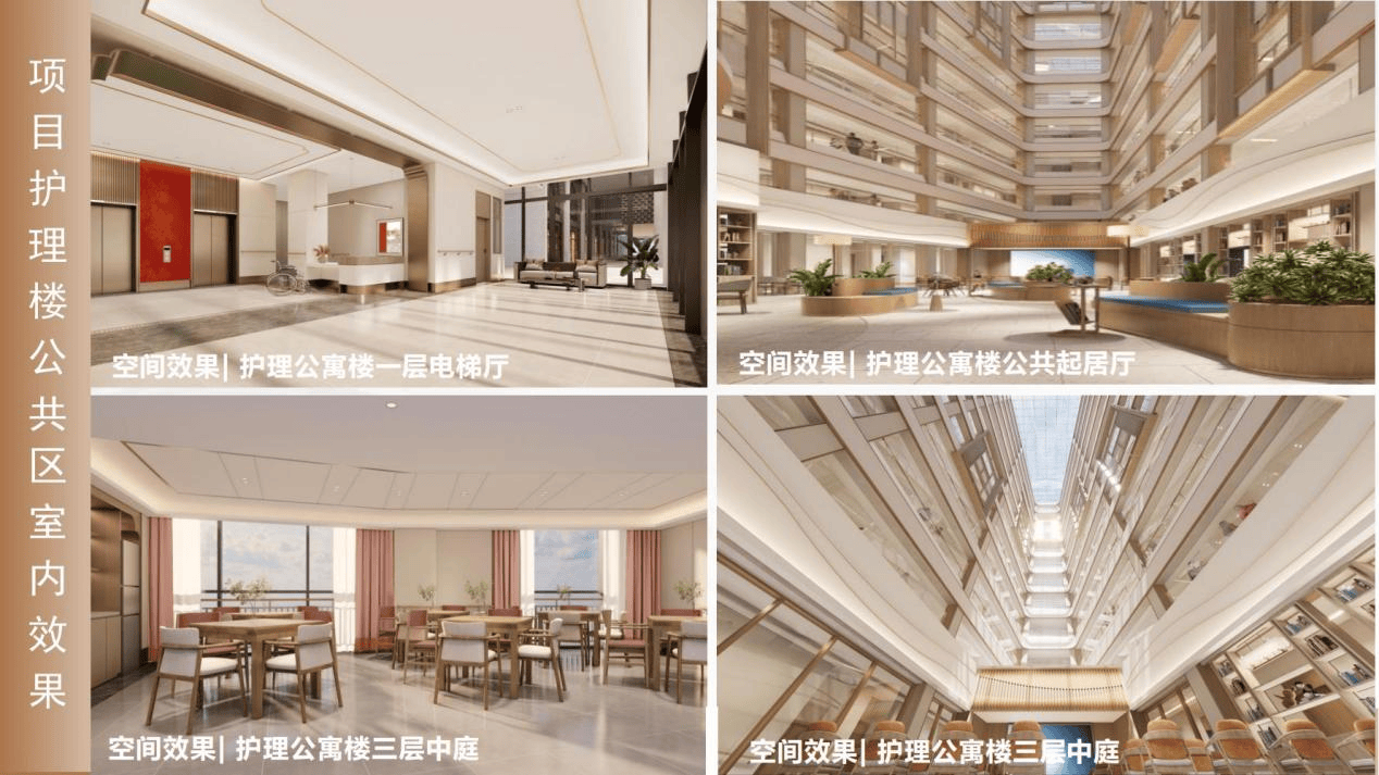 构北京双井恭和苑专业设施临终关怀服务体系剖析优选机构尊龙凯时app网站2026最新北京认知症专业照护机(图5) 构北京双井恭和苑专业设施临终关怀服务体系剖析优选机构尊龙凯时app网站2026最新北京认知症专业照护机(图5)