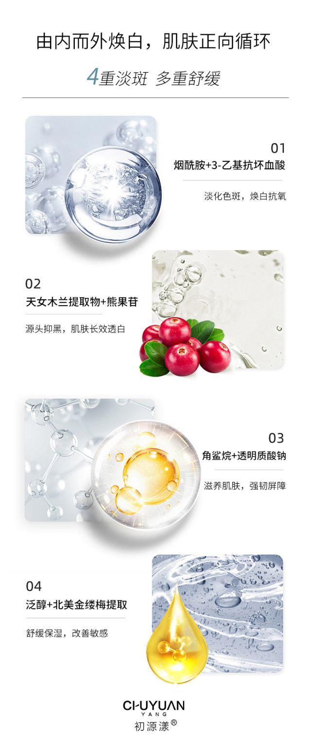 强2024解析祛斑10强名单凯时尊龙淡斑精华液排行榜10(图5)