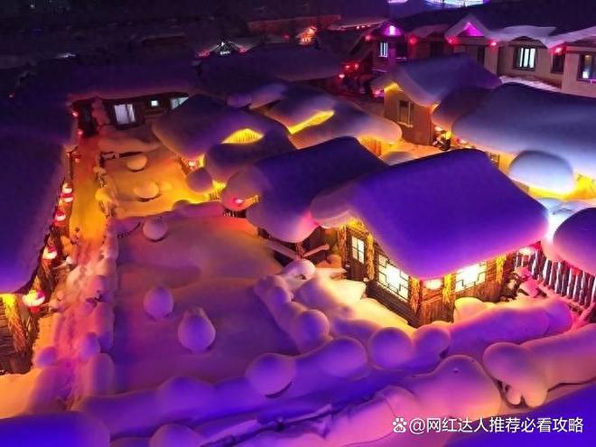 花费多少钱抱旅游团去雪乡4日最佳路线z6尊龙网站散客拼团去雪乡四天三晚(图2)