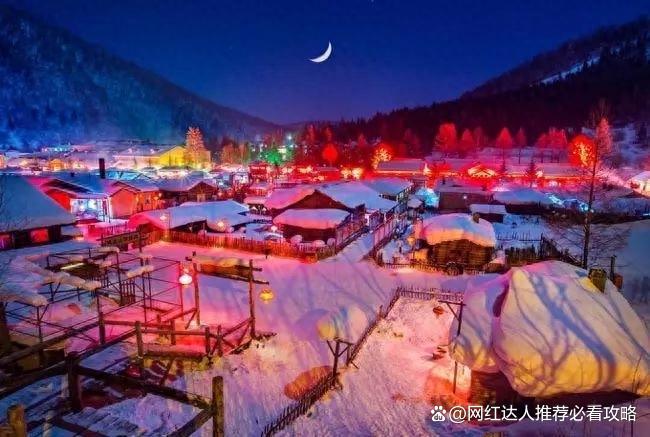 花费多少钱抱旅游团去雪乡4日最佳路线z6尊龙网站散客拼团去雪乡四天三晚
