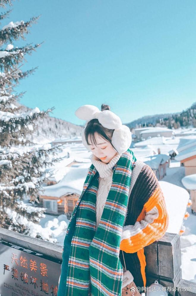 花费多少钱抱旅游团去雪乡4日最佳路线z6尊龙网站散客拼团去雪乡四天三晚(图7)