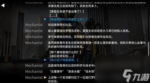 怎么触发-明日方舟伐木场事件触发攻略凯时尊龙最新网站明日方舟伐木场事件
