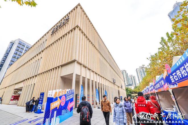 ”徐汇区举行2024年志愿服务季启动仪式z6尊龙网站登录入口“奉献你我 志愿同行(图2)