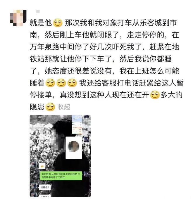 损版网约车已被禁止运营尊龙凯时app回应：战(图1)