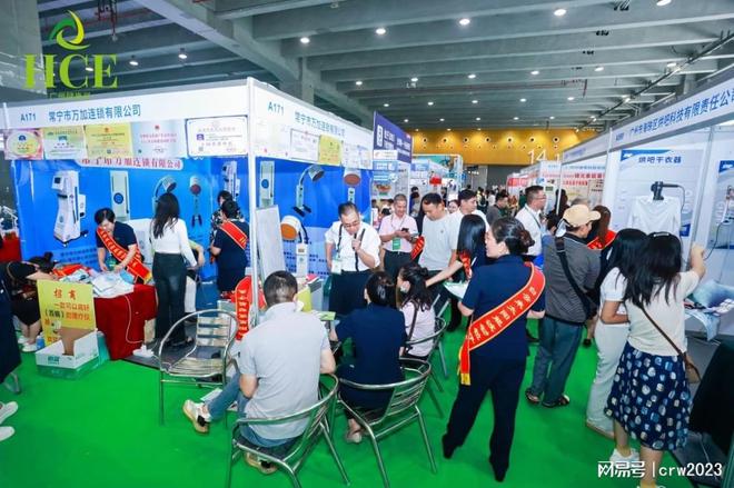 康展区眼理疗HCE广州健康展尊龙凯时链接2025广州眼健(图2)