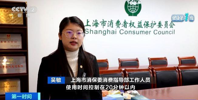 伤眼 警惕蒸汽眼罩烫伤风险尊龙人生就是博使用不当反而(图2)