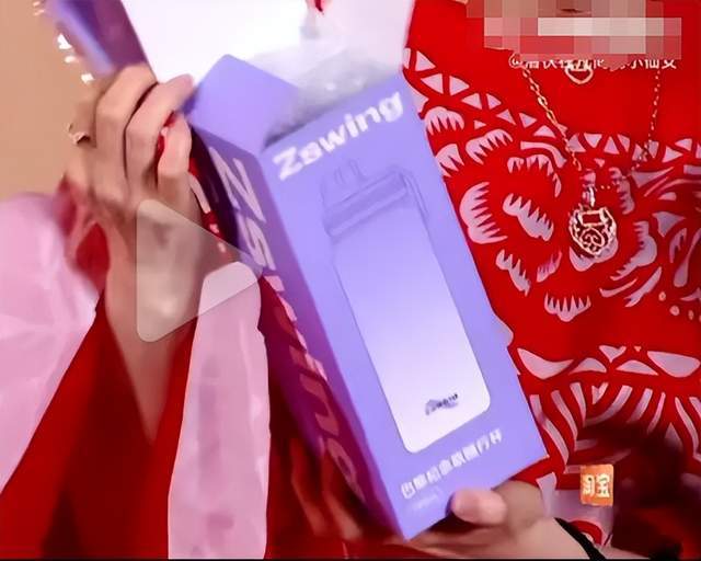 弃微博之夜送礼又添名场面真心礼物太难得尊龙凯时app平台送自己眼罩被208嫌(图4)