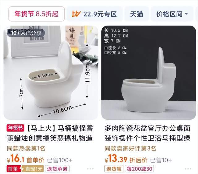 弃微博之夜送礼又添名场面真心礼物太难得尊龙凯时app平台送自己眼罩被208嫌(图8)