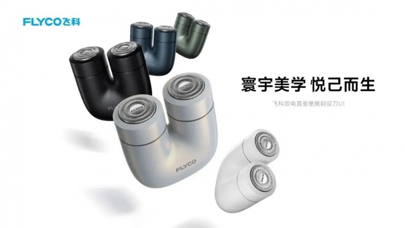 科技AWE2025解锁美丽密码尊龙人生就是博邂逅美健个护尖端(图2)
