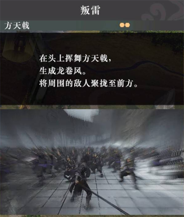 无双起源好用武艺推荐凯时尊龙人生真三国(图3)