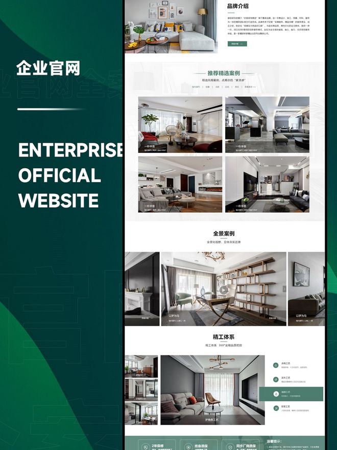 综合实力排行榜：高端制作选对公司很重要。尊龙凯时ag旗舰厅网站高端网站制作公司(图2)