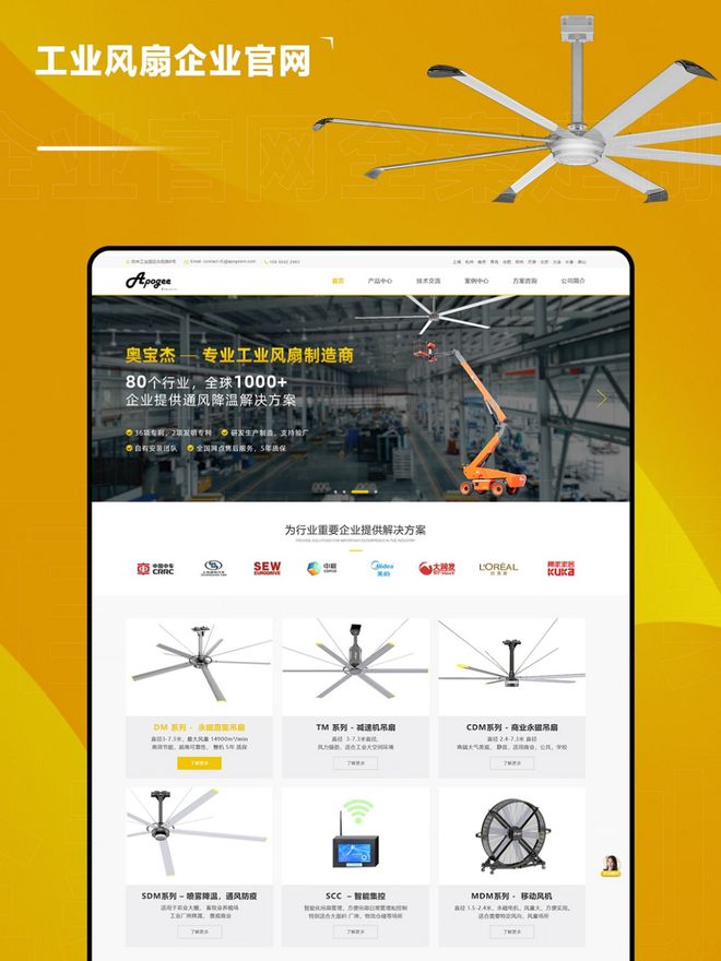 综合实力排行榜：高端制作选对公司很重要。