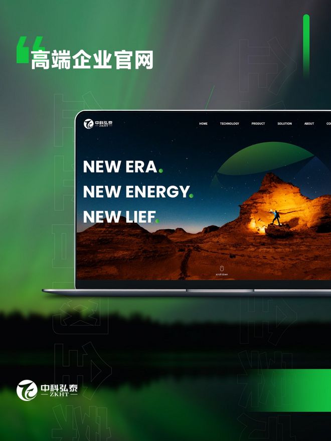 综合实力排行榜：高端制作选对公司很重要。尊龙凯时ag旗舰厅网站高端网站制作公司(图3)