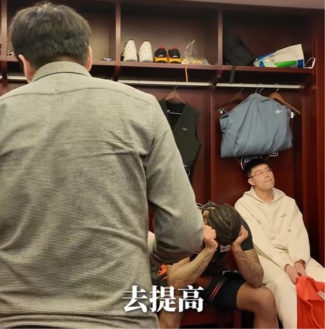 员低头死气沉沉邱彪不满最后攻守+鼓舞全队尊龙凯时新版APP首页惜败山西更衣室！全(图2)