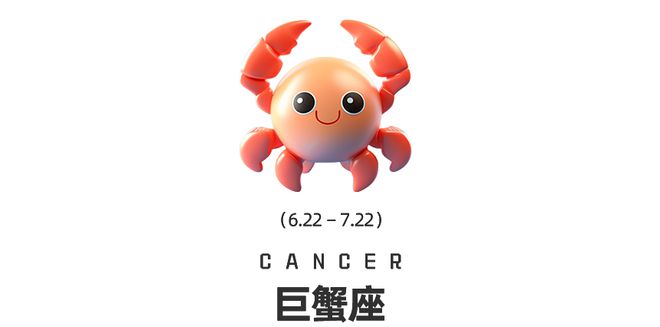 和海王星换座十二星座在觉醒时分如何提高自我影响力？z6尊龙·中国网站周末谈星｜星象预警：白羊座日食(图3)
