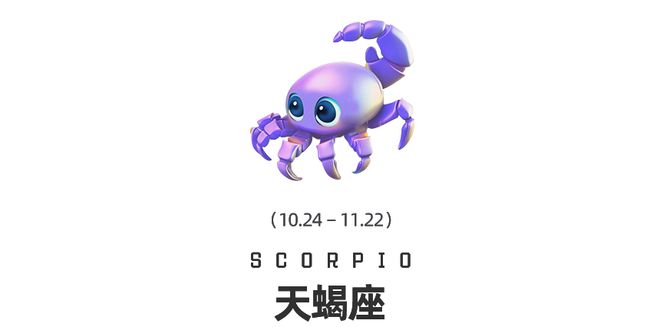 和海王星换座十二星座在觉醒时分如何提高自我影响力？z6尊龙·中国网站周末谈星｜星象预警：白羊座日食(图8)
