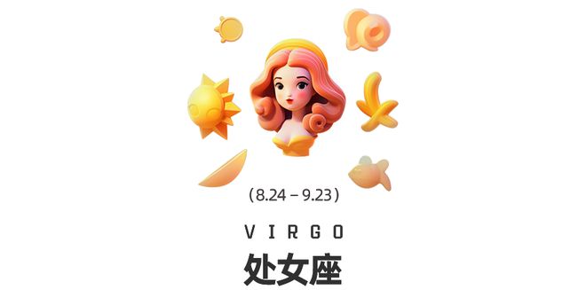 和海王星换座十二星座在觉醒时分如何提高自我影响力？z6尊龙·中国网站周末谈星｜星象预警：白羊座日食(图10)