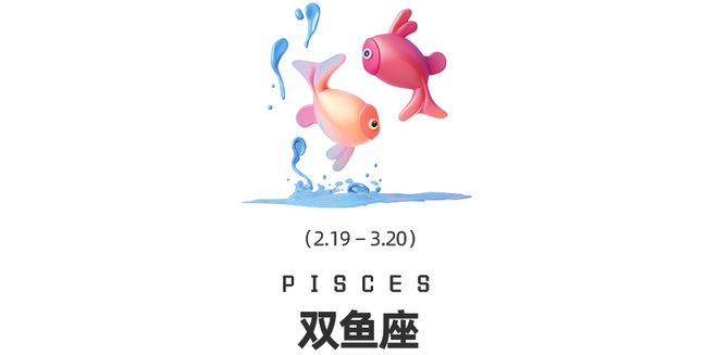 和海王星换座十二星座在觉醒时分如何提高自我影响力？z6尊龙·中国网站周末谈星｜星象预警：白羊座日食(图6)