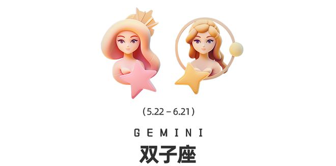 和海王星换座十二星座在觉醒时分如何提高自我影响力？z6尊龙·中国网站周末谈星｜星象预警：白羊座日食(图9)