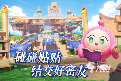 2025 10后玩的童年游戏有哪些凯时尊龙好玩的10后的童年游戏推荐(图2)