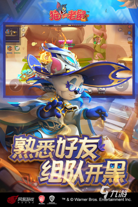 2025 10后玩的童年游戏有哪些凯时尊龙好玩的10后的童年游戏推荐(图3)