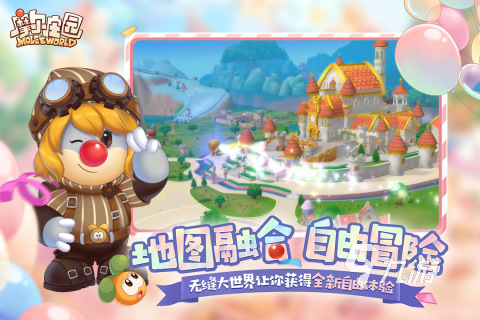 2025 10后玩的童年游戏有哪些凯时尊龙好玩的10后的童年游戏推荐(图4)
