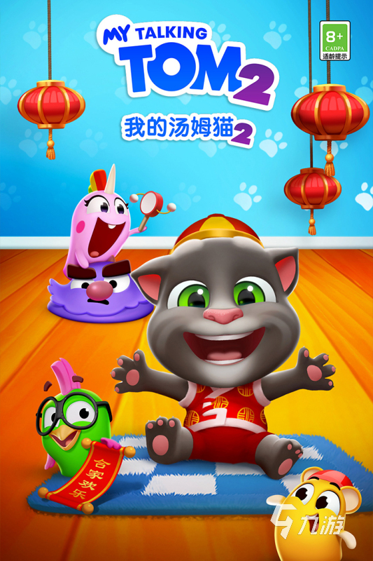 2025 10后玩的童年游戏有哪些凯时尊龙好玩的10后的童年游戏推荐(图5)