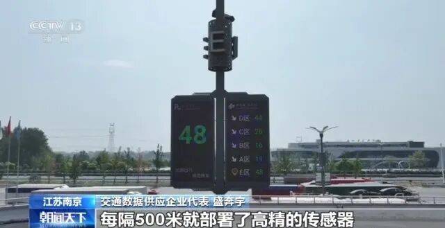 ：为优质数据买单尊龙AG网站央视(图9)