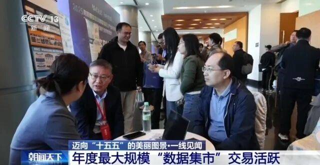 :为优质数据买单尊龙AG网站央视(图11) :为优质数据买单尊龙AG网站央视(图11)