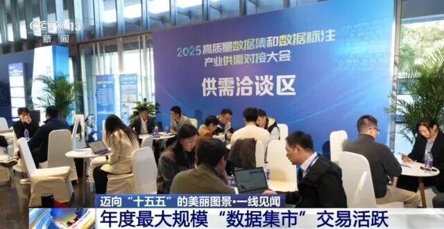 :为优质数据买单尊龙AG网站央视(图14) :为优质数据买单尊龙AG网站央视(图14)