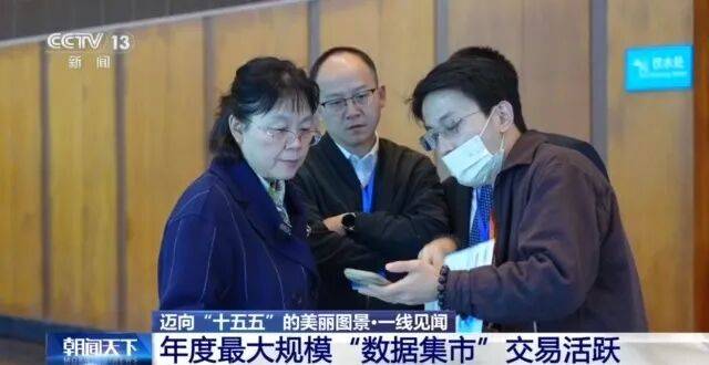 :为优质数据买单尊龙AG网站央视(图12) :为优质数据买单尊龙AG网站央视(图12)