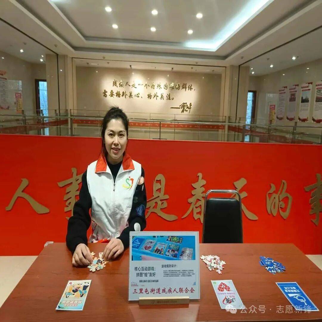 爱与温暖点亮残障之光z6尊龙·中国网站(图7)