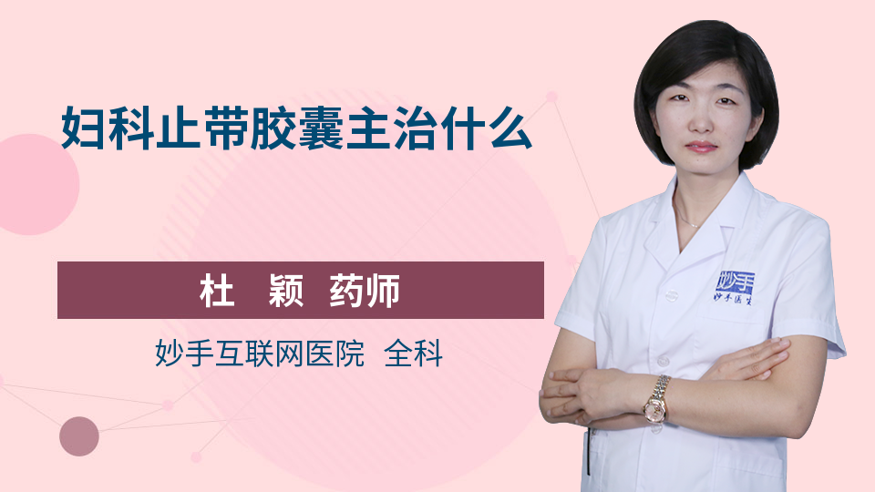 口睡觉带眼罩什么好处z6尊龙网站登录入(图1)